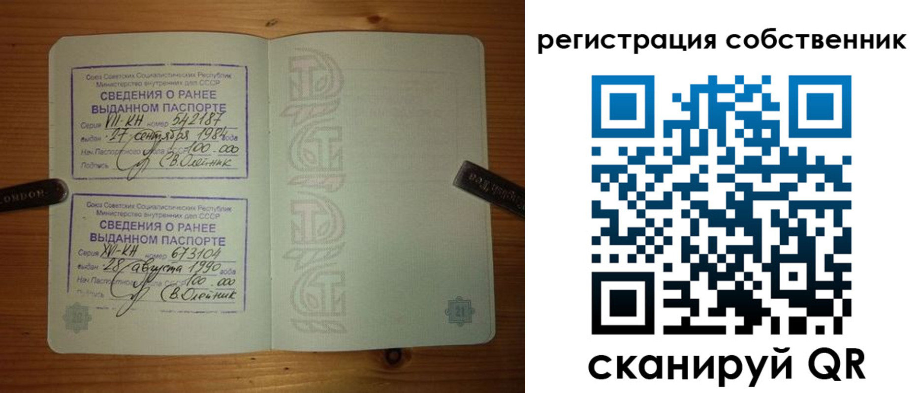 временная регистрация гарантия в Обнинске