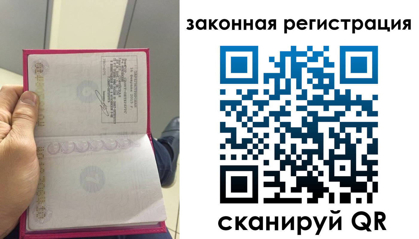 временная регистрация адрес в Обнинске
