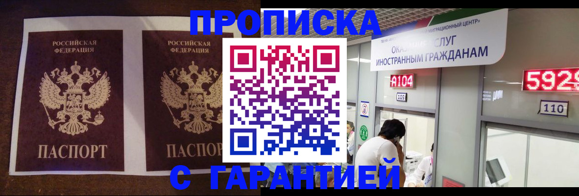 регистрация для дет. сада в Обнинске