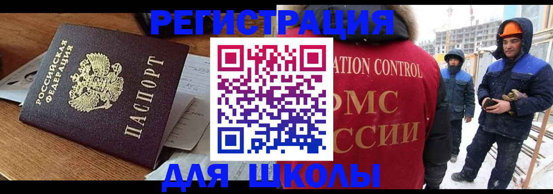 регистрация для дет. сада в Обнинске