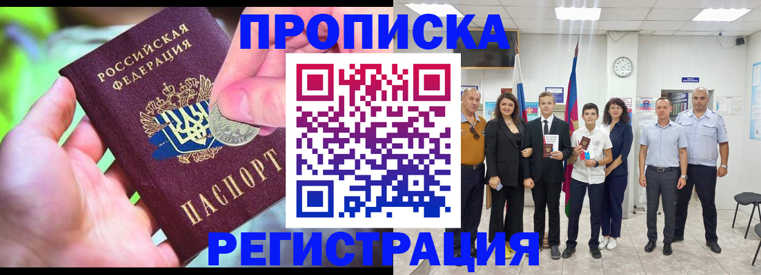 регистрация для дет. сада в Обнинске